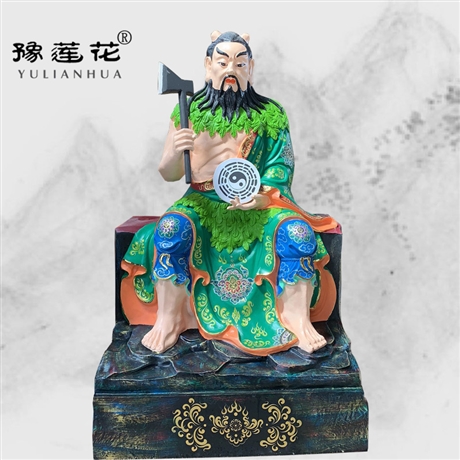 盤古大帝神像 開天辟地盤古爺神像 1米6盤古老祖神像 豫蓮花神像