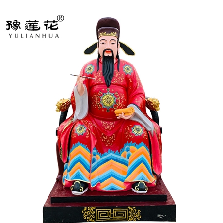 文昌帝君神像 玻璃鋼材質(zhì) 寺廟供奉考神文昌爺神像 梓潼帝君神像