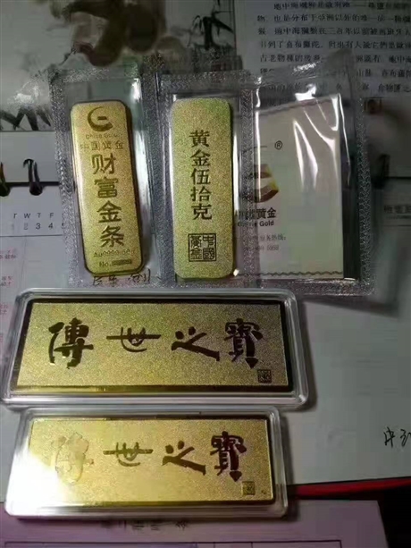 隆堯2022年3月8日回收黃金現(xiàn)在是多少錢一克附近哪里回收黃金