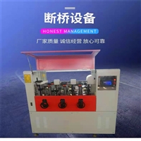 六盘水断桥铝门窗设备批发价格 