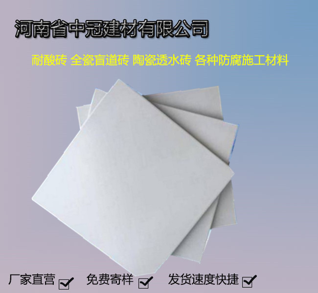 防腐储罐池壁加厚耐酸砖 湖南耐酸瓷板企业