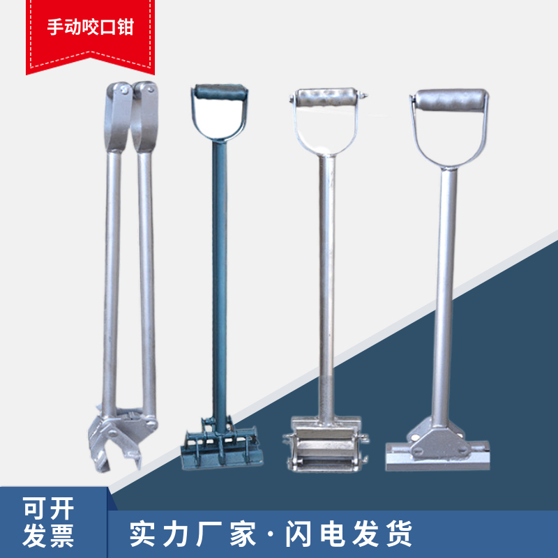 山东彩钢瓦手动咬口钳子 760型电动锁边机