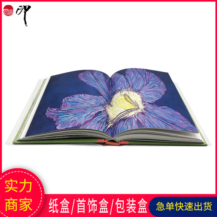 样本画册印刷设计 企业宣传册折页定制厂家 广州印刷