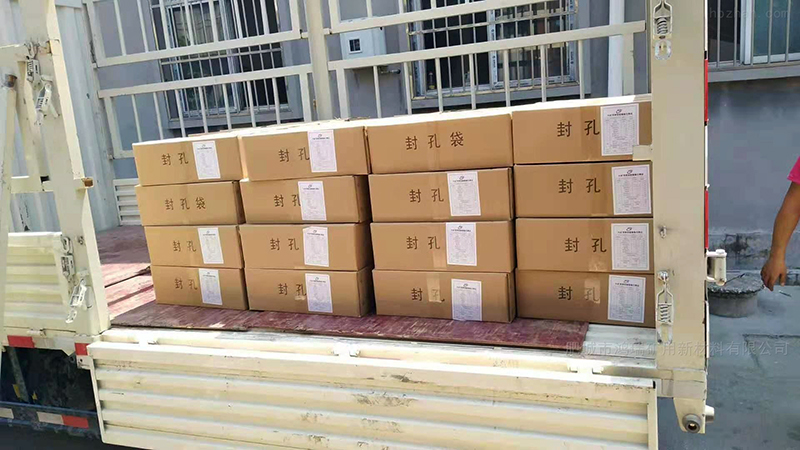 500g封孔袋 马丽散瓦斯封孔袋 连体囊袋式结构