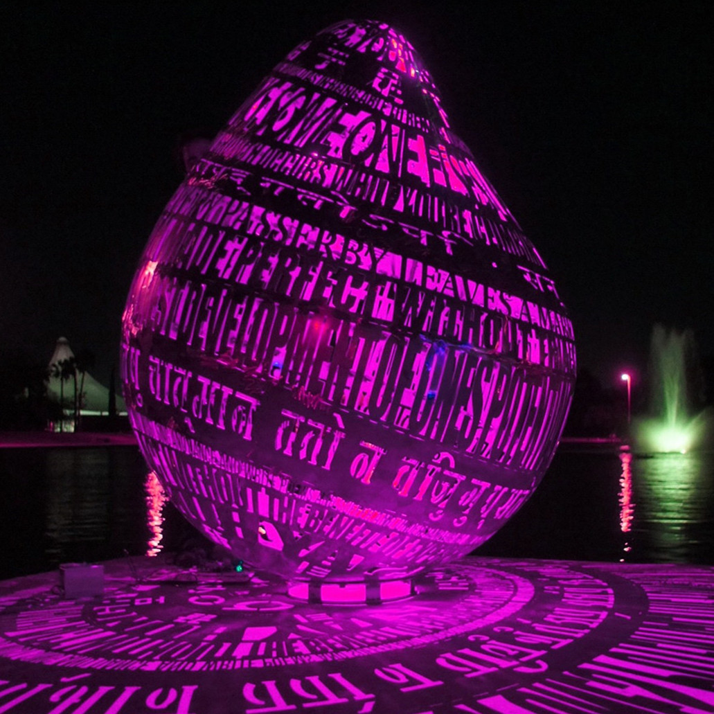 不锈钢镂空球的寓意东方韵艺术雕塑不锈钢球形灯罩定制