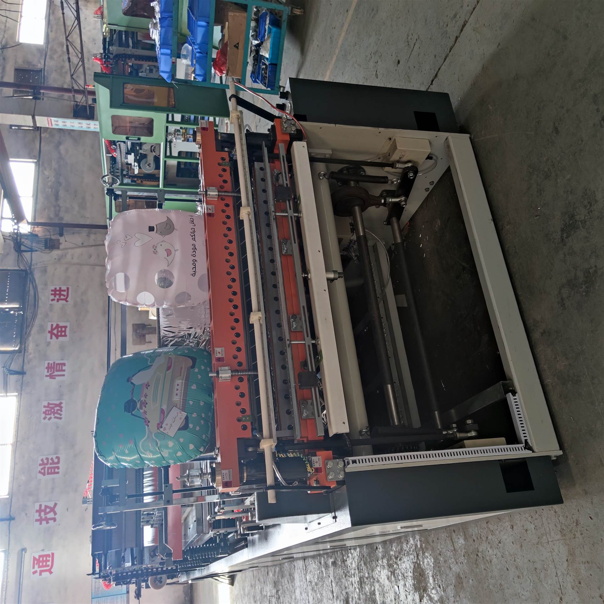 scm气球机全自动铝膜气球机pet铝膜气球