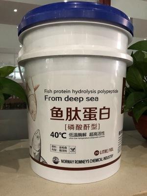 水性液体涂料桶装加工设备