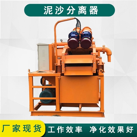 桩基泥沙分离器 精恒旋挖钻泥浆除沙器应用