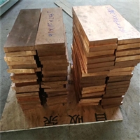 汽车零件用C18150铬锆铜板厂家