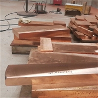 c18150高硬度铬锆铜板 环保c18150超厚铬锆铜板