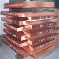 c18150高精密铬锆铜板 抗腐蚀c18150中厚铬锆铜板