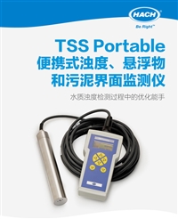 美国哈希便携式污泥浓度计TSS Portable