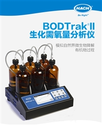 哈希BODTrak  II BOD测定仪