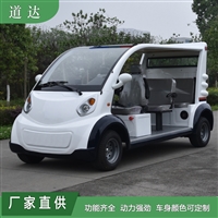 电动巡逻车厂家 四川云南贵州广西电动下巡逻车厂家报价