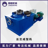 液压带钢卷圆机 扁铁弯曲机 角钢法兰机参数