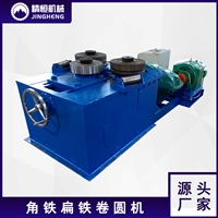 液压角钢卷圆机 加重型F6法兰机 100号角钢弯弧机