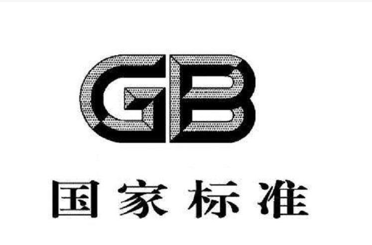 企标备案需要多少费用