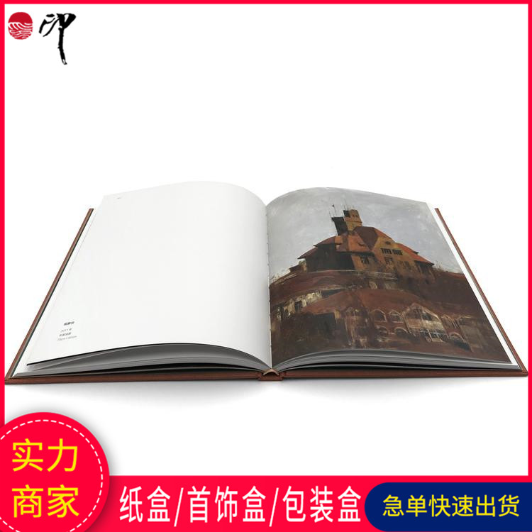 硬皮产品画册定制 印刷各种宣传单海报折页 广州品牌印刷厂