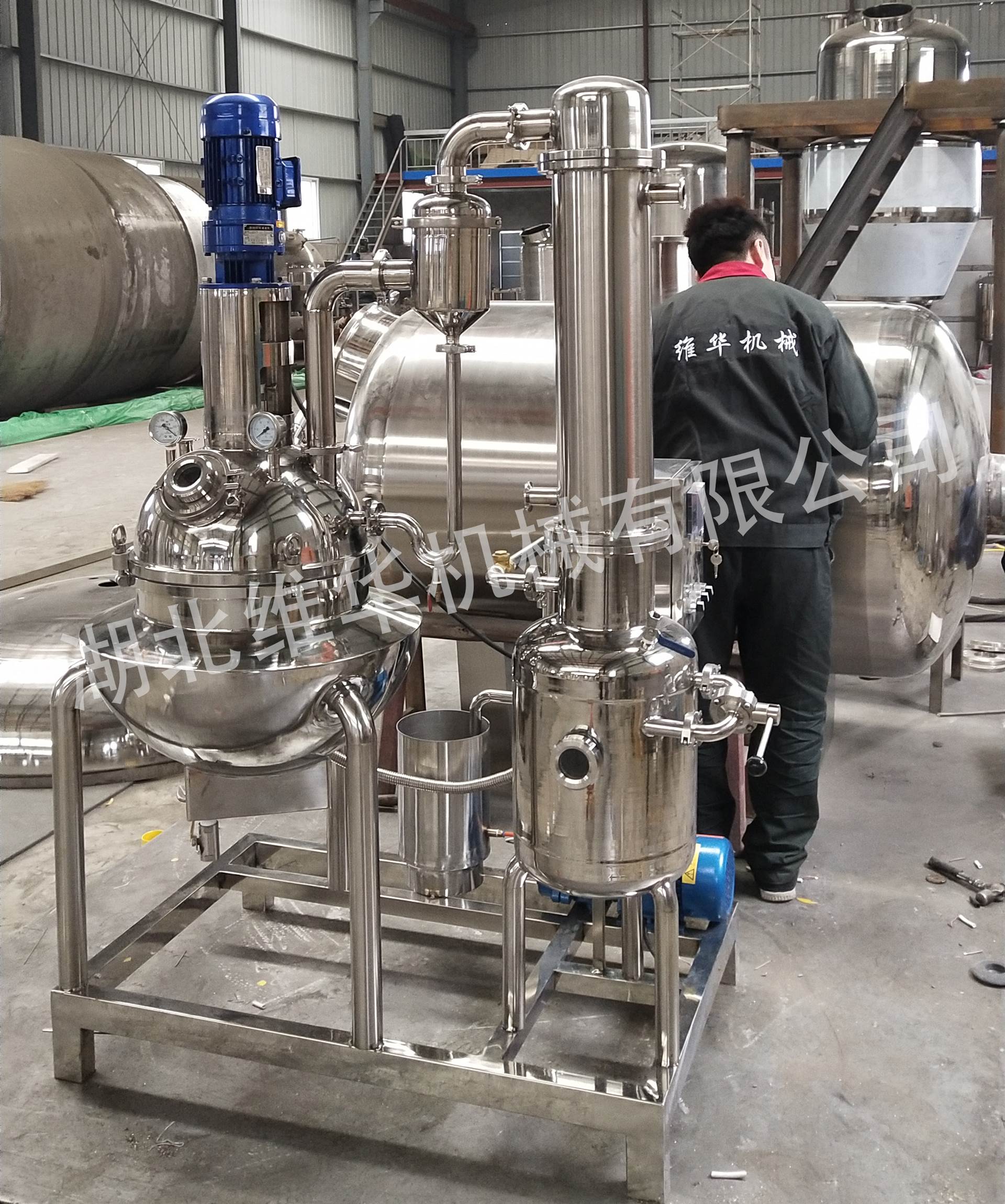 球形浓缩器 真空浓缩器 浓缩收膏设备 浓缩机刮板浓缩厂家武汉