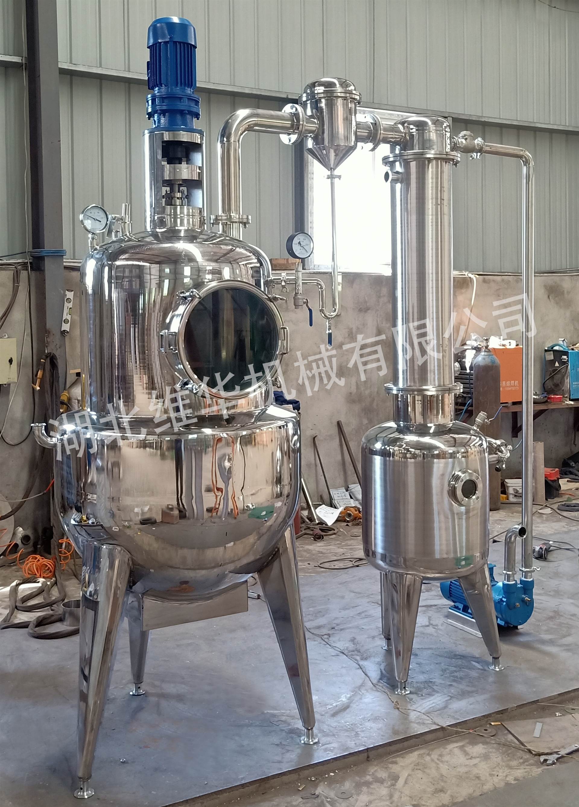 真空减压浓缩器 真空浓缩设备 刮板浓缩器 收膏设备厂家武汉