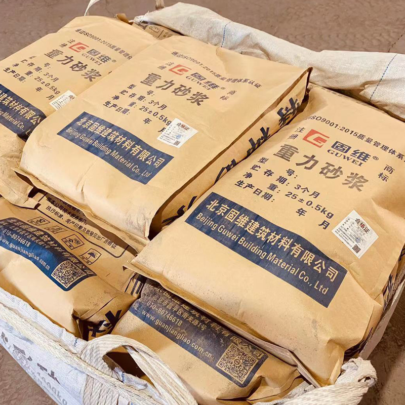 河北张家口固维聚合物改性水泥聚合物修补水泥