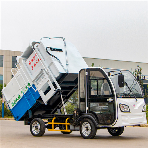 电动垃圾车厂家小型电动清运车定制四轮挂桶垃圾车价格