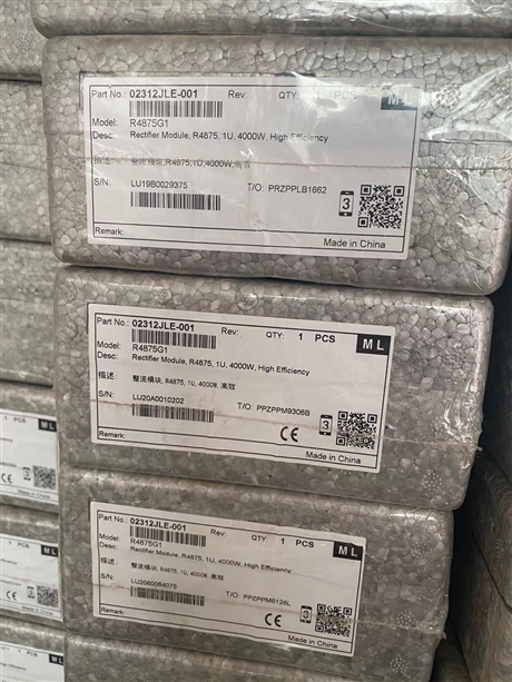 华为R4875G1机房专用48v室内75A通信整流电源报价