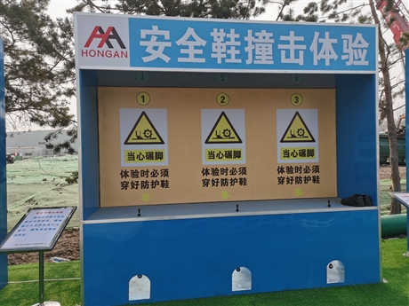 棗莊建筑安全體驗館-施工安全體驗區(qū)價格