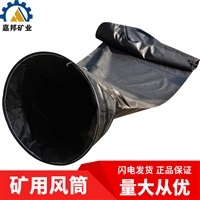 600mm塑料涂覆布正压风筒 嘉邦矿用正压风筒耐腐蚀
