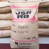 耐高温鞋底料 TPE 日本JSR 透明弹性体 RB840 普通高光TPE水溶料