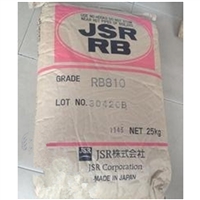 TPE日本JSR RB810  雾面剂 磨砂亚光改性助剂 耐高温 鞋底料