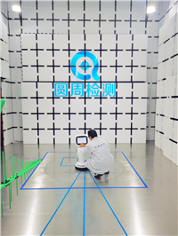 EMC电磁兼容测试