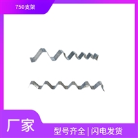 角驰750支架 彩钢瓦固定扣件