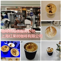 咖啡机租赁 惠家KD310咖啡机+咖啡打印机+咖啡师
