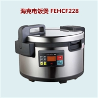 海克商用电饭煲  FEHCF228大容量50人份电饭煲 IH电磁电饭煲 