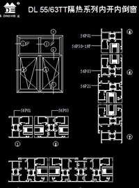 55-63TT隔热系列内开内倒窗