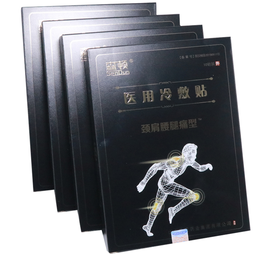 醫(yī)用冷敷貼