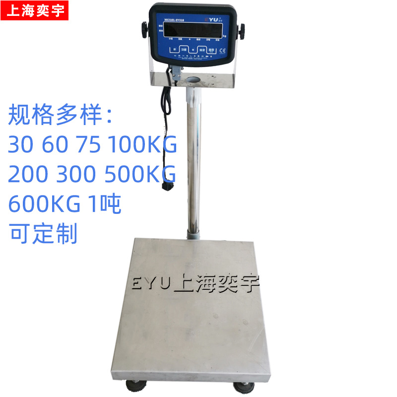 tcs500kg电子秤一百五十公斤台秤上海电子磅高精度工业磅秤