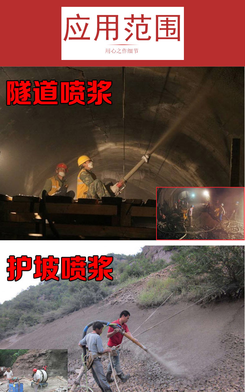 混凝土噴射機幹噴機單價乾式噴漿機混凝土溼噴機區別