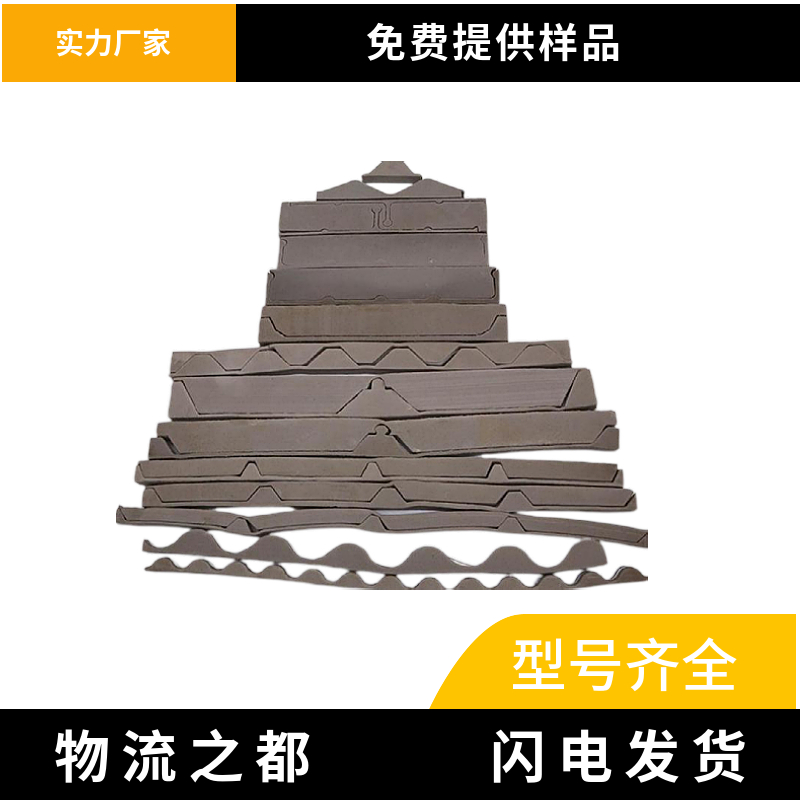 780彩钢瓦泡沫胶条 彩钢瓦压型板 铝镁锰板堵头