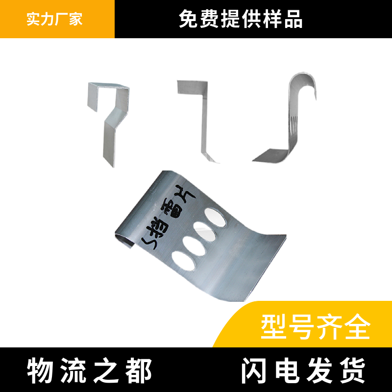 彩钢瓦屋面挡雪配件  S型挡雪片 铝镁锰板7字型配件