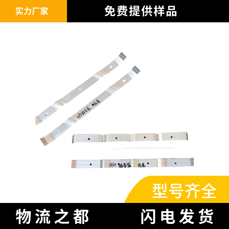 铝镁锰板铝合金压条 470/475型 彩钢瓦加厚固定条