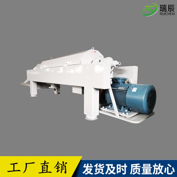 养殖厂粪污干化脱水设备 卧螺式离心脱水机 粪污离心脱水设备