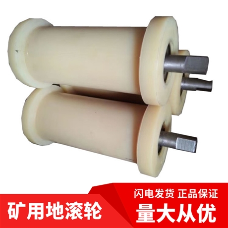 200*300矿用聚氨酯地滚轮表面热处理 嘉邦聚氨酯地滚轮