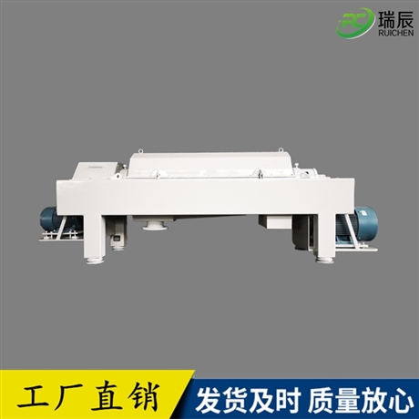 水洗油泥浓缩脱水设备 卧螺式离心分离机 污油泥离心分离装置