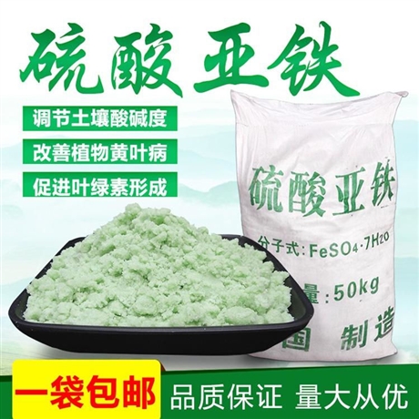 湖北武汉硫酸亚铁荆门硫酸亚铁生产厂家