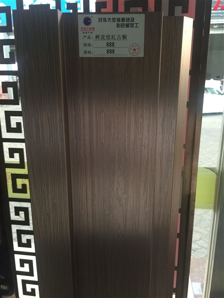 佛山宝惠不锈钢 304镜面/拉丝玫瑰红批发 生产加工厂 真空镀钛