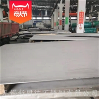 供应太钢316L宽幅不锈钢板 31603宽幅不锈钢板 1800宽幅 可加工定