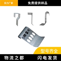 彩钢瓦屋面挡雪配件  S型挡雪片 铝镁锰板7字型配件