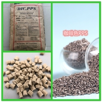 玻纤线性增强/SMT连接器PPS FZ-1140-R5 张家港/日本油墨